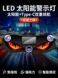 Expression Devil Eye LED Light Car Eyes Cute Solar Car Light Dynamic Big Eye Light Car DJ
