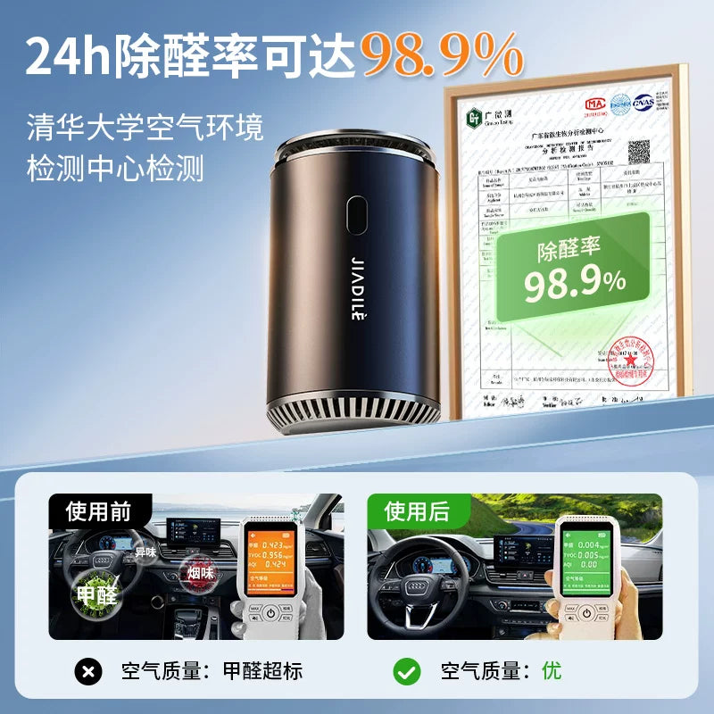 DRIVON new car odor eliminator gel container (view 4)