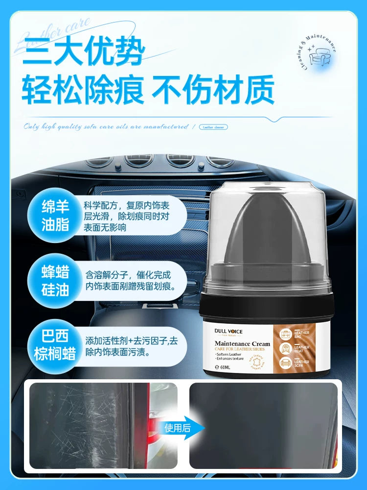 Car interior hard plastic scratch panel piece scratch repair paste artifact renovator polishing repair wax repair paste