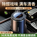DRIVON new car odor eliminator gel container (view 1)