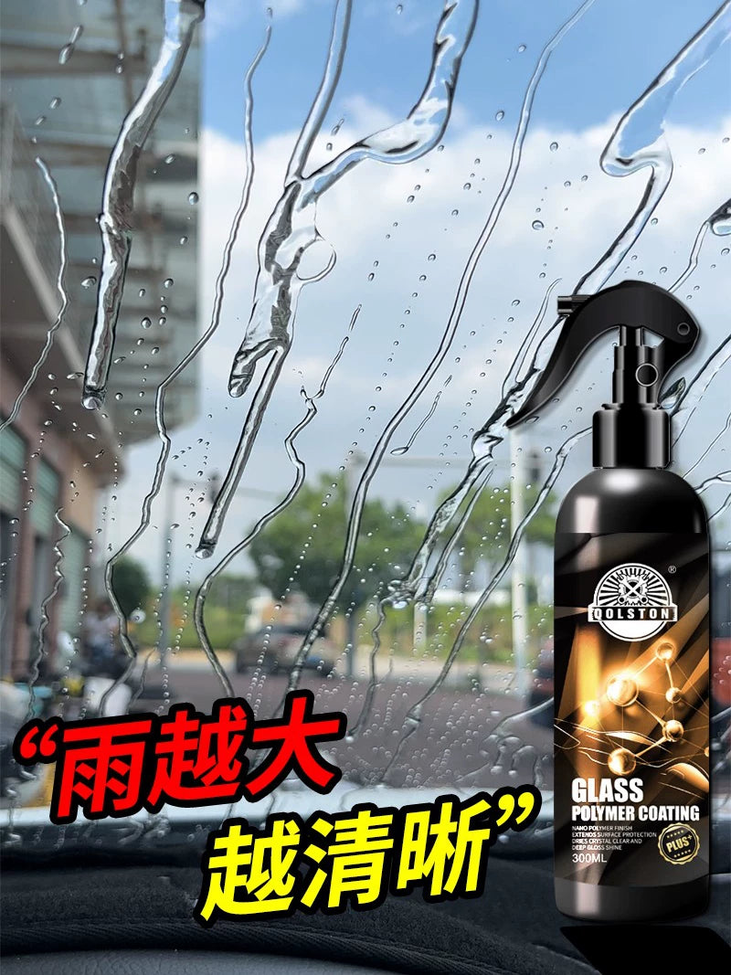 Car rearview mirror rain repellent, front windshield side window glass coating, rainy weather spray, rain enemy water repellent