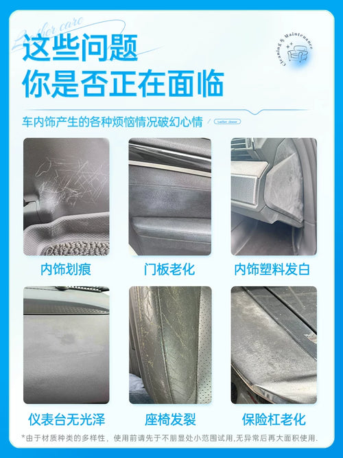 Car interior hard plastic scratch panel piece scratch repair paste artifact renovator polishing repair wax repair paste