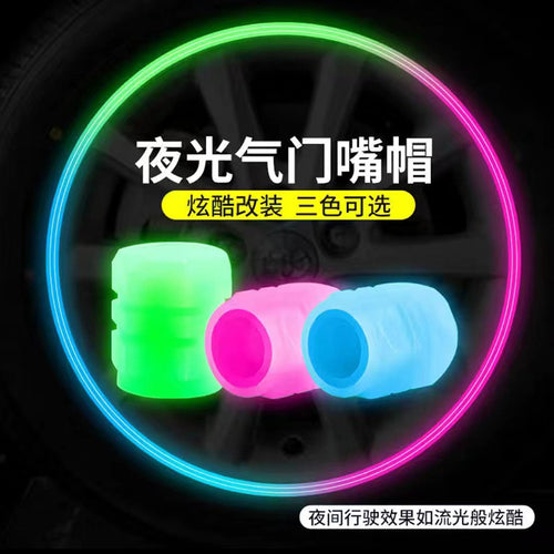 Car tire valve cap luminous personalized motorcycle electric vehicle induction glow flash vacuum tire valve core cover