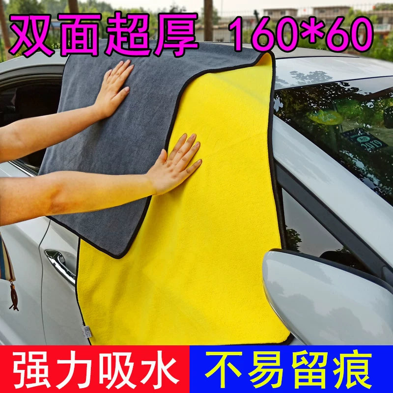 DRIVON microfiber car wash towel set, three sizes (view 1)