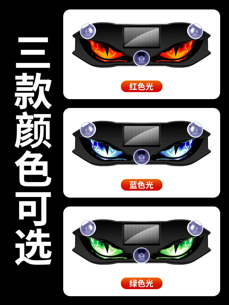 Expression Devil Eye LED Light Car Eyes Cute Solar Car Light Dynamic Big Eye Light Car DJ