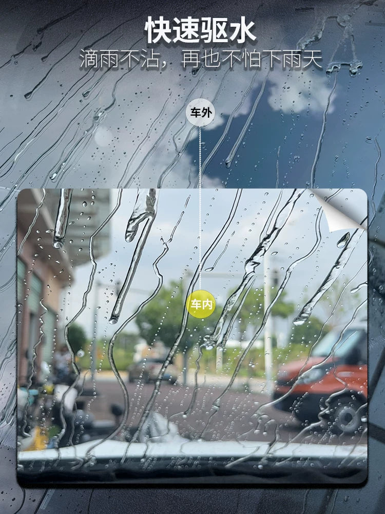 Car rearview mirror rain repellent, front windshield side window glass coating, rainy weather spray, rain enemy water repellent
